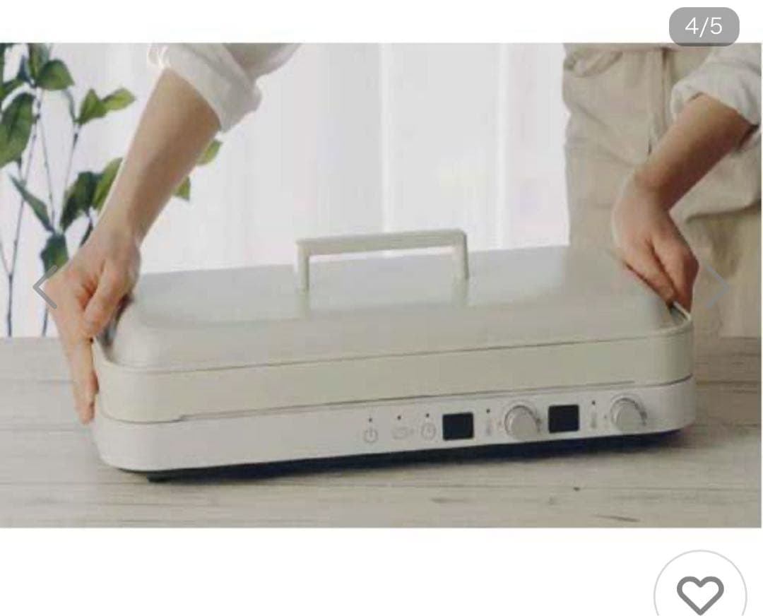 アビテラックス IH機能付きホットプレート AIH-HP 新品未開封