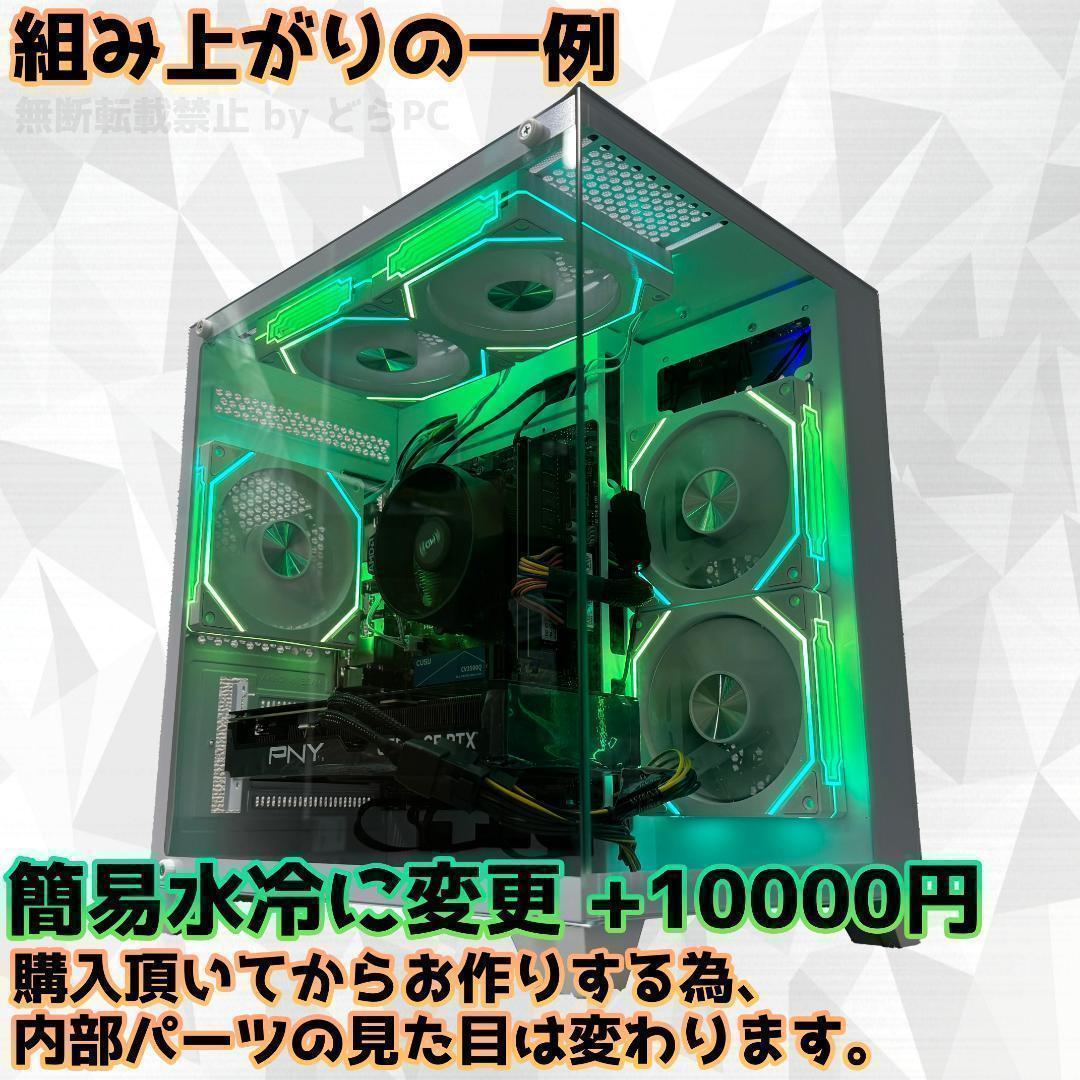 【新品】ゲーミングPC★RX9070XT/Ryzen 7/SSD 512GB②