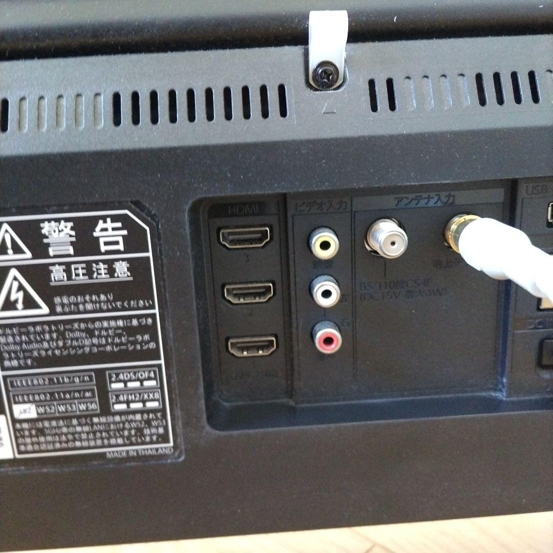 専用FUNAI　３２型テレビ　AmazonTV
