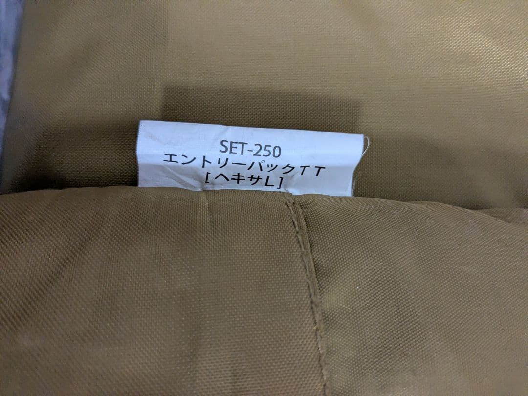 【未使用品】スノーピーク　ヘキサタープL　エントリーパックTT