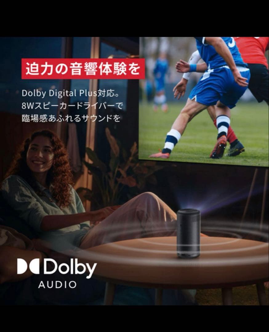 NEBULA Capsule 3 プロジェクター 本体　最終値下げ