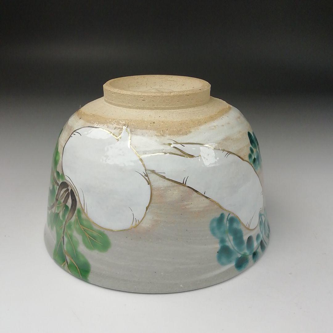 Ｔ３９８　茶碗　『赤土　大根蕪文』『平安　橋本紫雲 造』　共箱　抹茶碗　茶道具