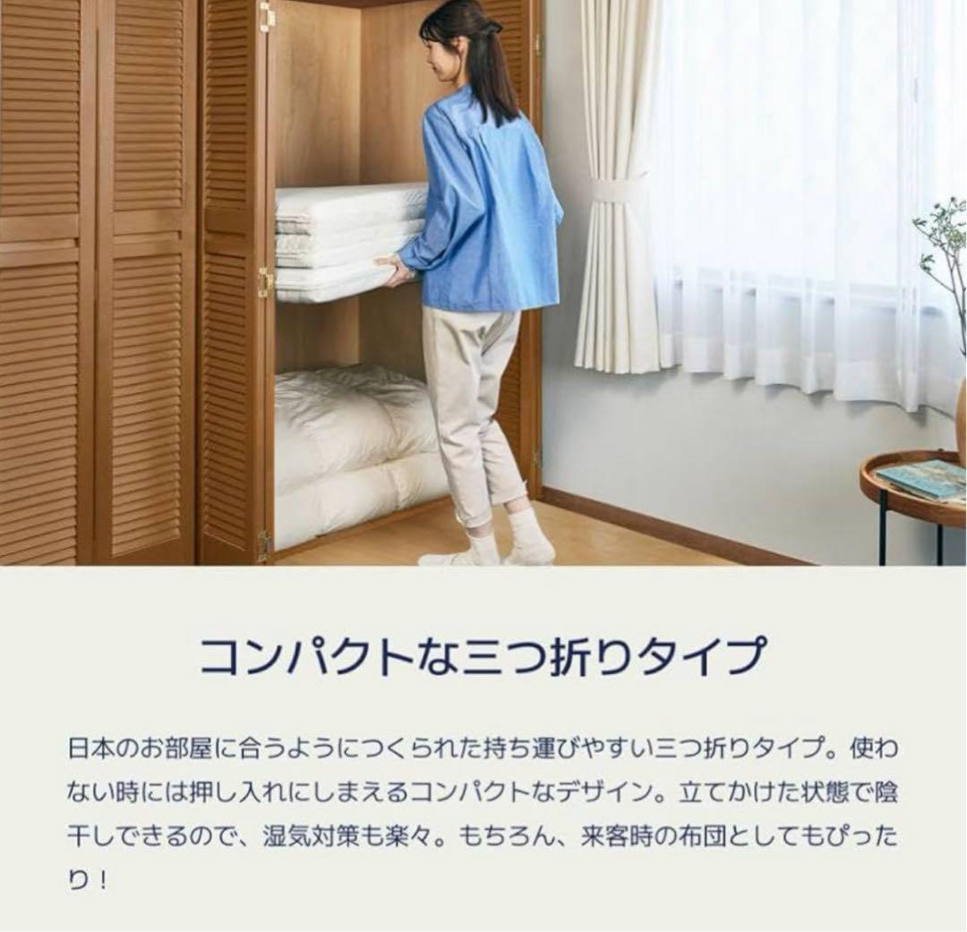 ⑦快適快眠✨OASIS シングル 布団 三つ折り コアラ(R) 訳あり品！お買得