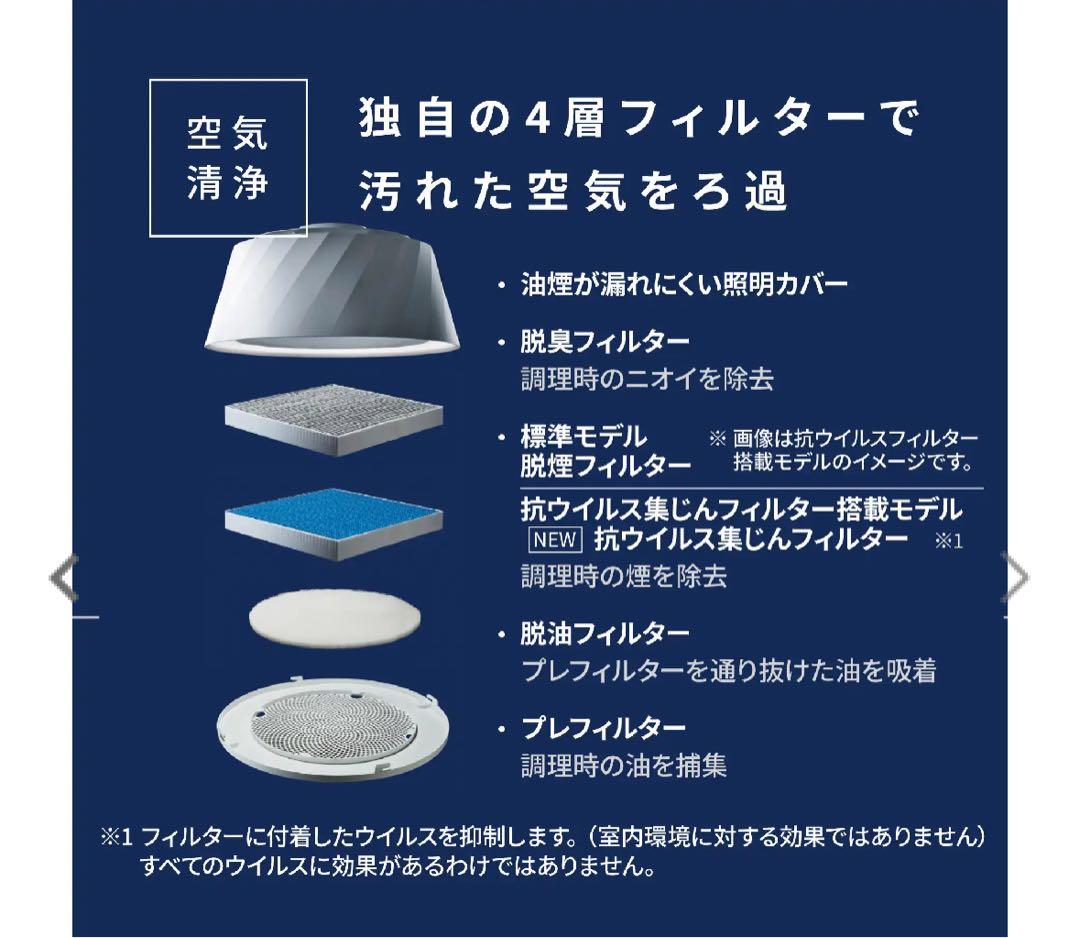 未使用 クーキレイ 富士工業 C-BE511-W ダイニング照明 空気清浄機能