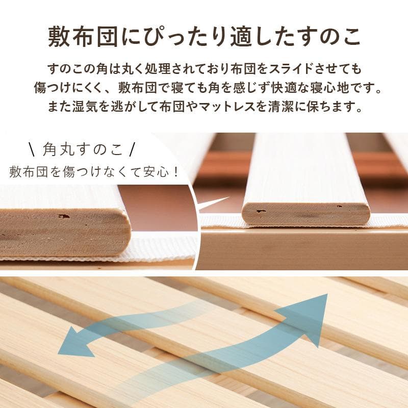 頑丈でシンプル すのこセミダブルベッド ブラウン [8373]