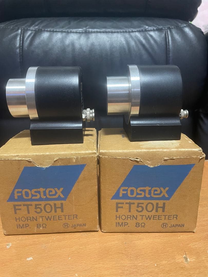 FOSTEX FT50H ペア