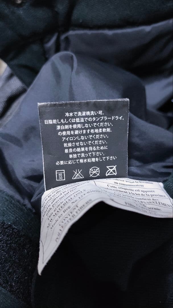 【686 ロクハチ】スノーボードウェアパンツ ズボン デニム柄 メンズ