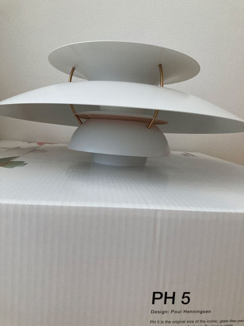 ルイスポールセン　ph5 シェードのみ