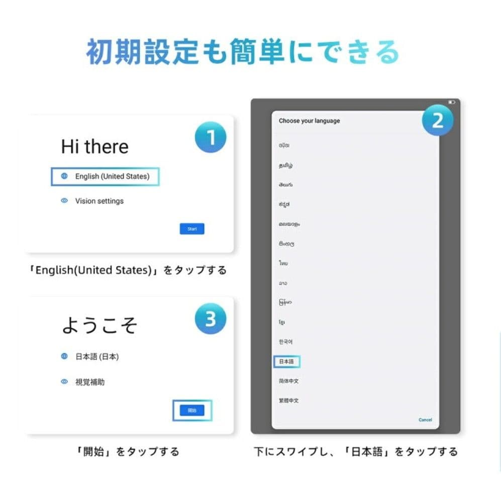 Android16 タブレット 11インチ 128GB 8コア90Hz WiFi