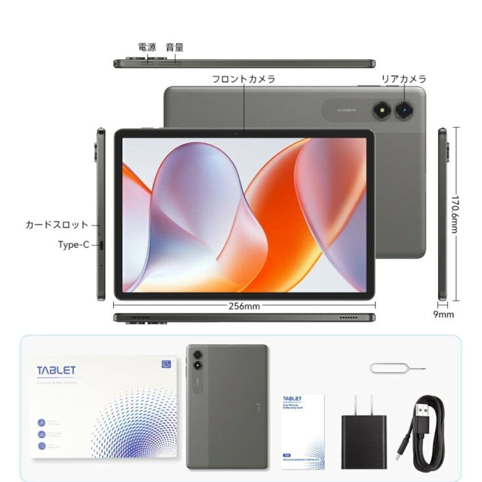 Android16 タブレット 11インチ 128GB 8コア90Hz WiFi