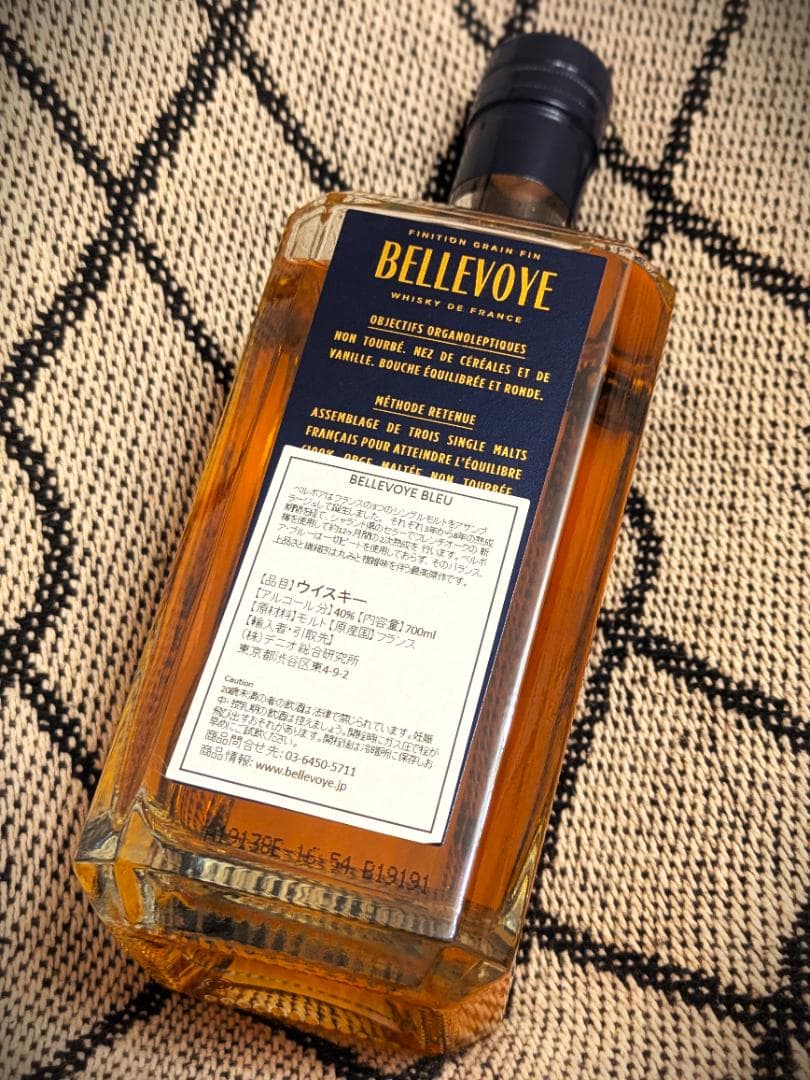 BELLEVOYE フレンチウイスキー トリプルモルト 750ml