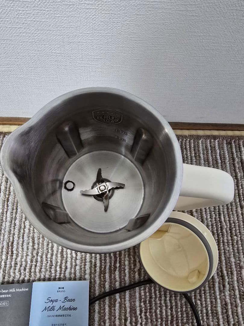 BRUNO豆乳メーカー