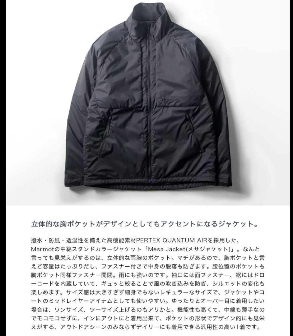 Marmot MESA JACKET 中綿ジャケット ダウン ナイロン M