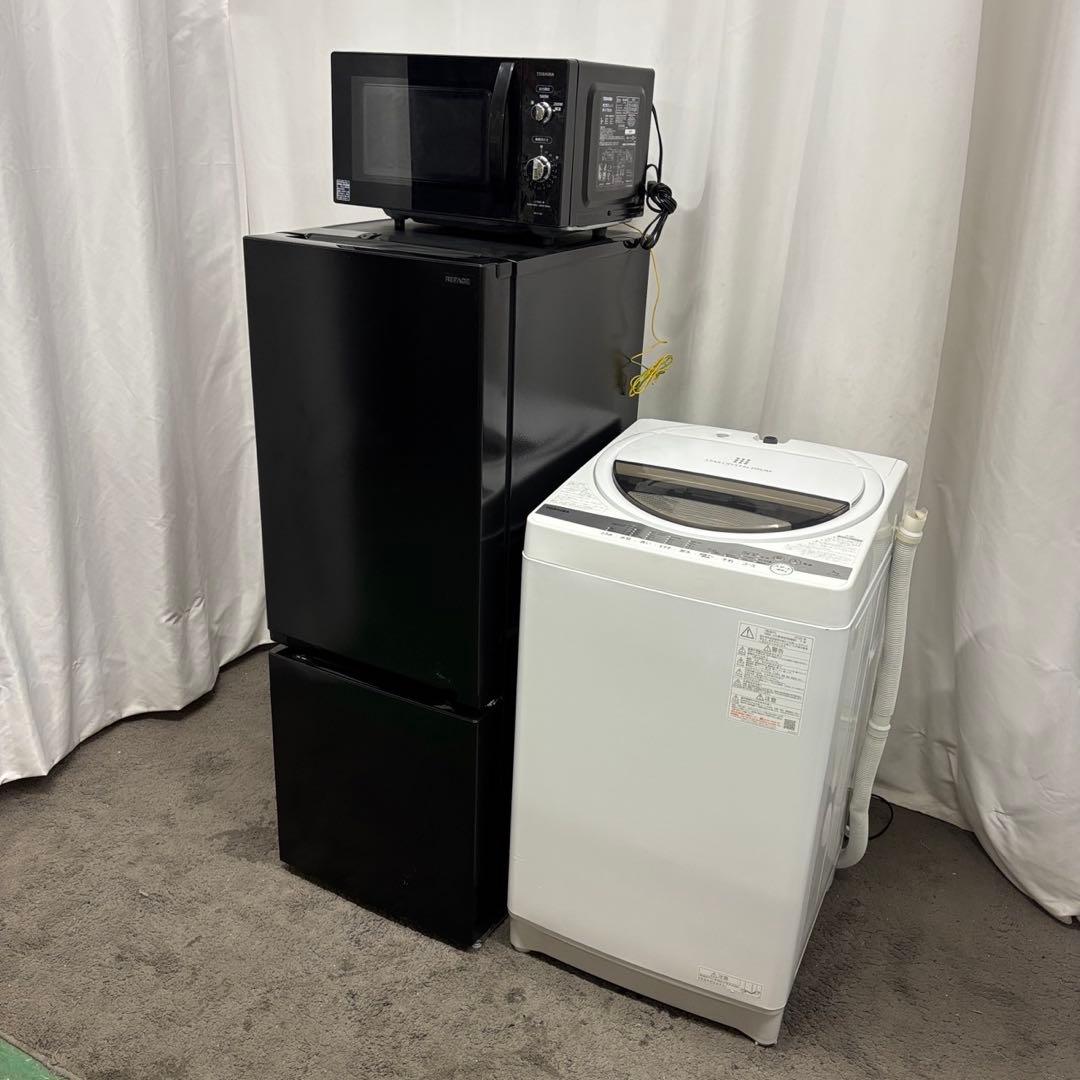 150❤️　冷蔵庫　洗濯機　電子レンジ　家電セット　24年製　一人暮らし　設置無料