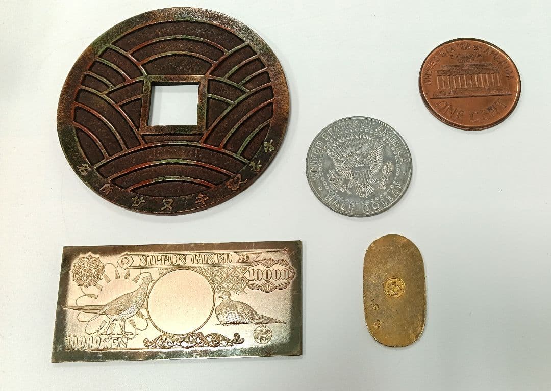 置物　インテリア 古銭　古銭型メダル 　コレクション