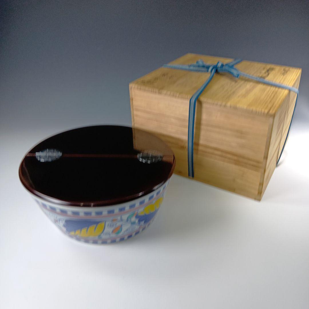 最終値下げ茶道具　平安景雲造　紅毛写　平水指　　 漆蓋付　共箱