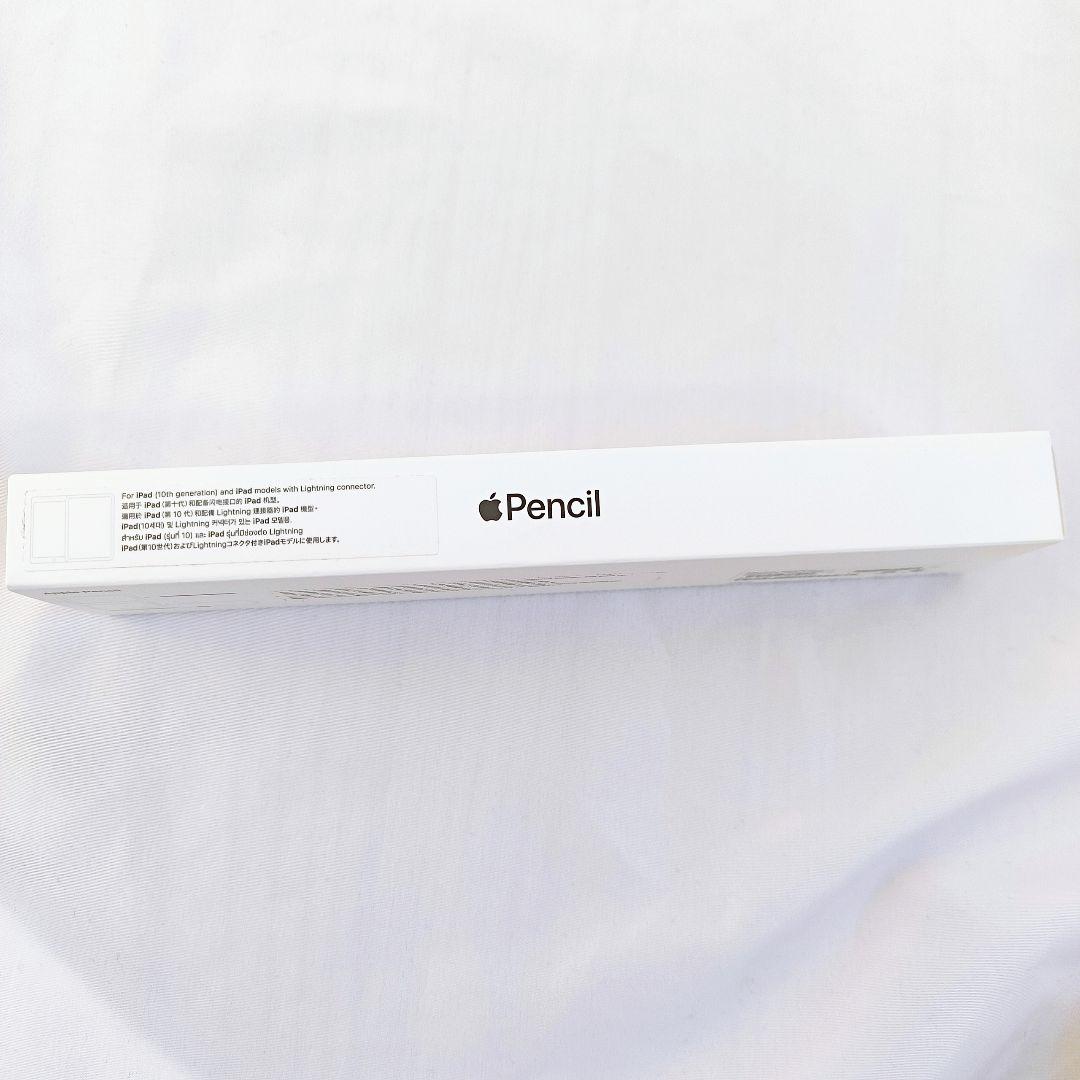 【未使用品】Apple Pencil A1603 MQLY3J/A