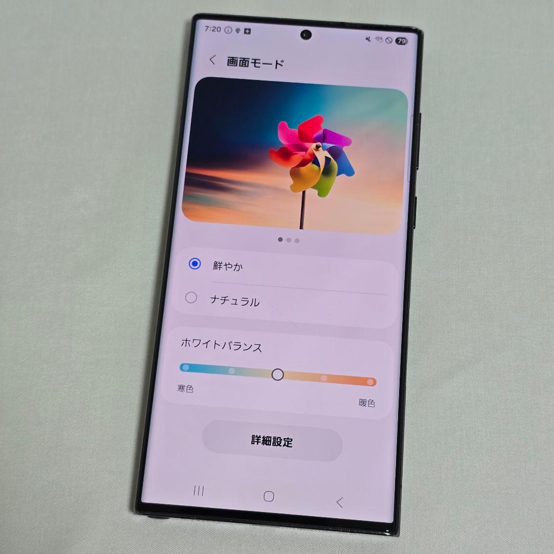 モノクマ Galaxy S22 ultra 256GB SIMフリー