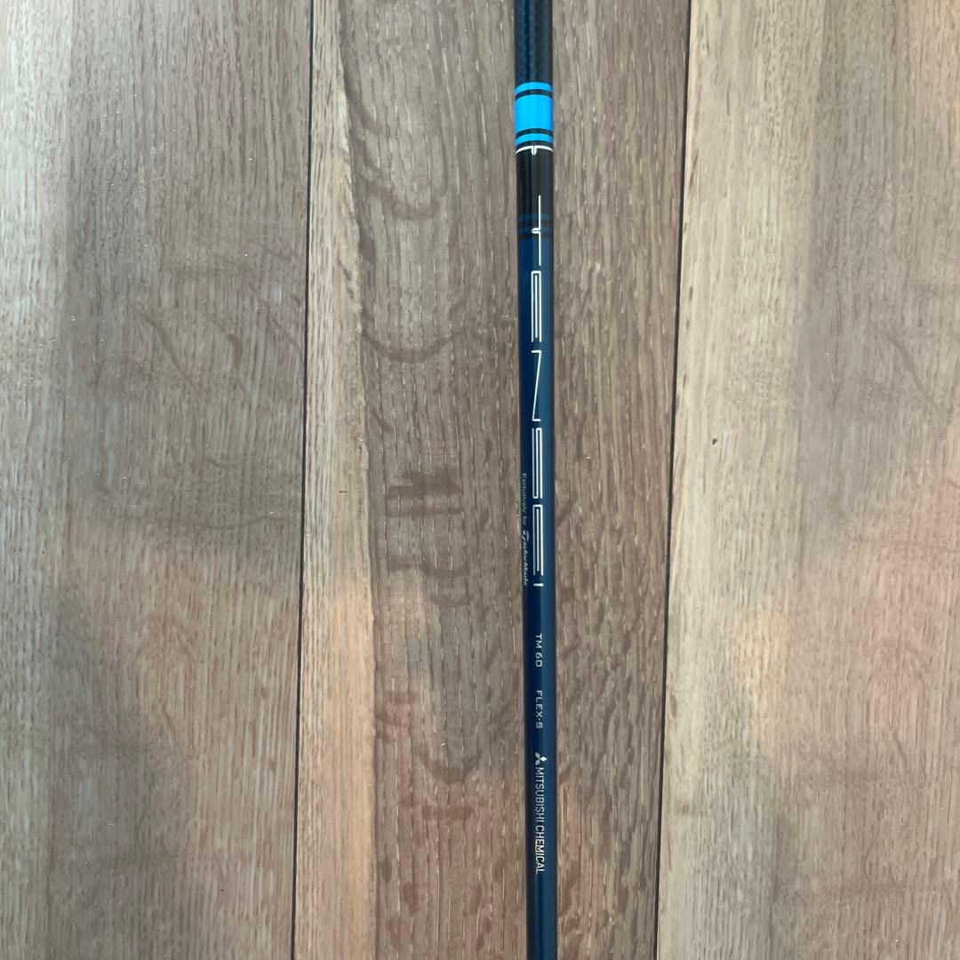 【希少6U】TaylorMade SIM2 MAX 6番ユーティリティ