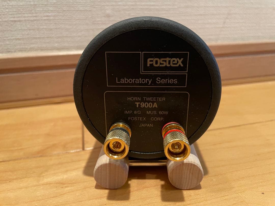 【現状渡し】Fostex T900A ホーントゥイーター