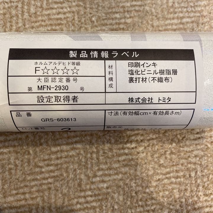 壁紙　クロス　リーフ柄　rasch ラッシュ　葉　ボタニカル　ホワイト　グレー