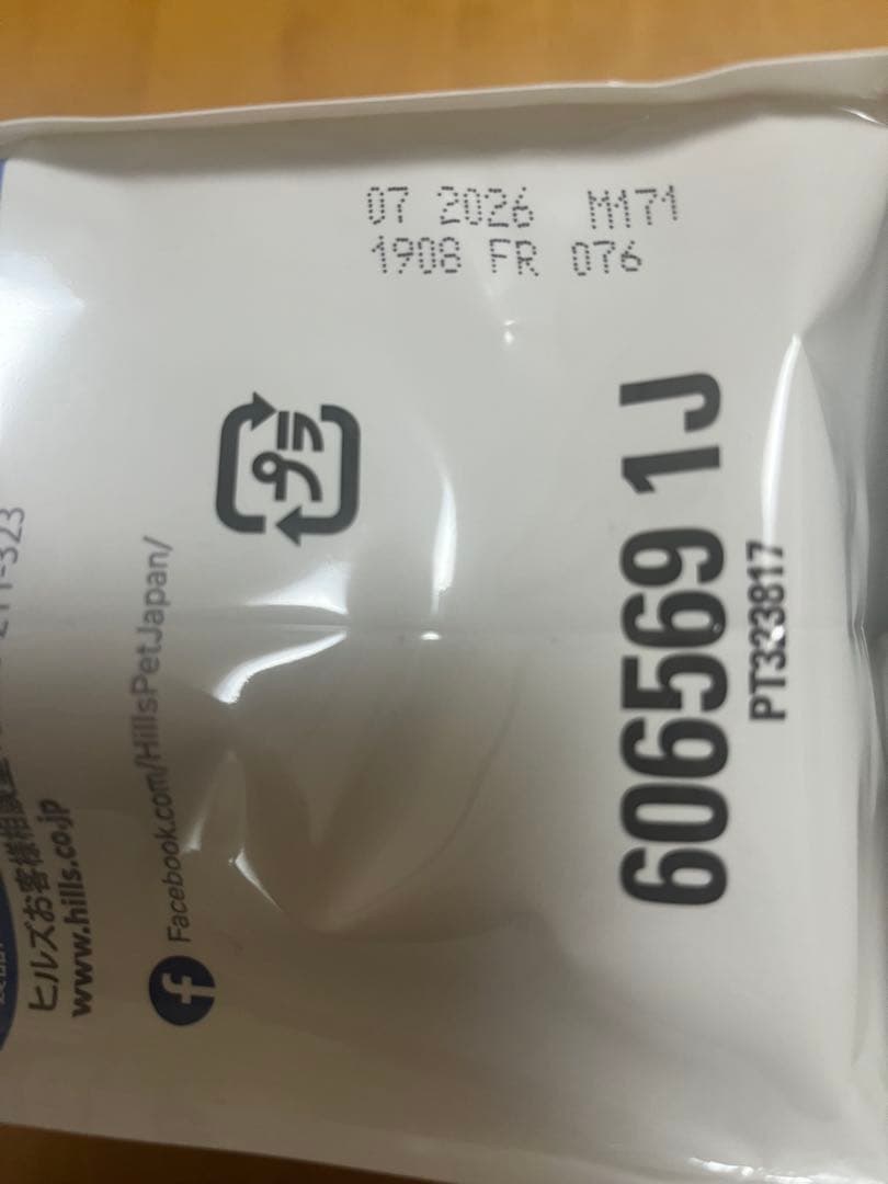 Hill′s オールスキンバリア　3kg