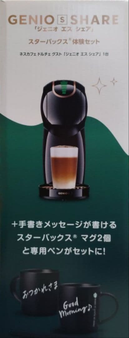【新品未開封】ドルチェグスト ジェニオエスシェア　黒　スタバマグ2個＋ペン付