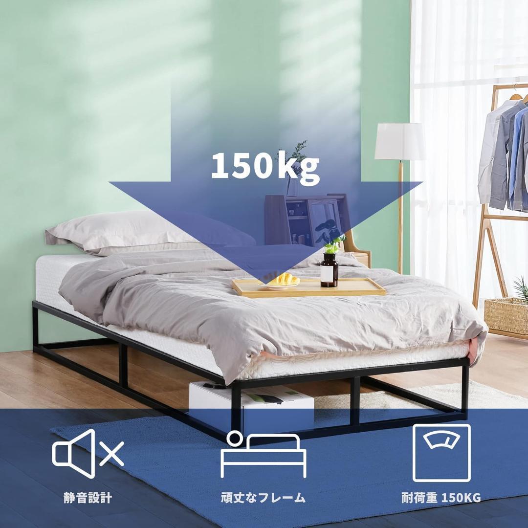 オリースリープ(Olee Sleep) メタルベッドフレーム ブラック シングル