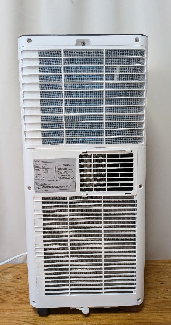 ほぼ新品 置くだけスポットエアコン 2025年製 SC-DQ2546 ドンキ