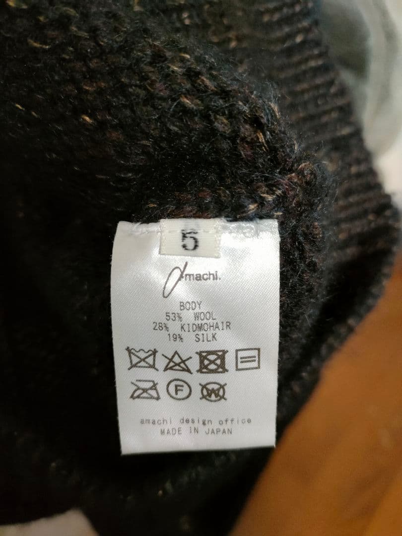 amachi woodflame ニット ブラウン