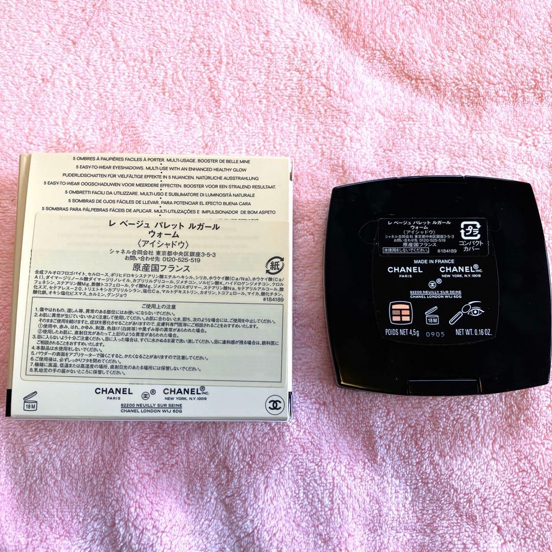 【新品未使用】シャネル　レベージュ　 アイシャドウパレット　ウォーム