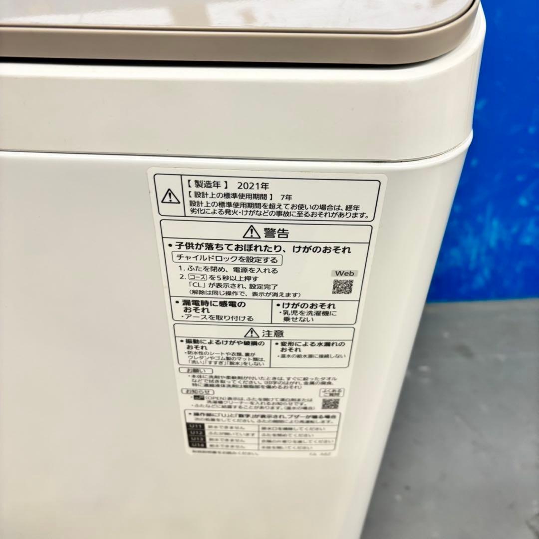 501 Panasonic 洗濯機　大容量11キロ 洗剤自動投入付き　小型　同棲