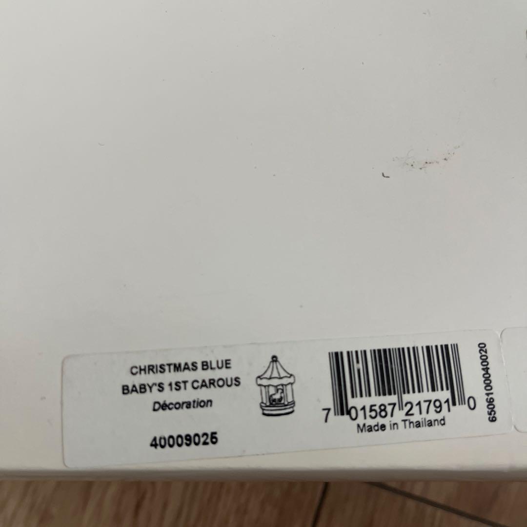 ウエッジウッドクリスマスオーナメント2015