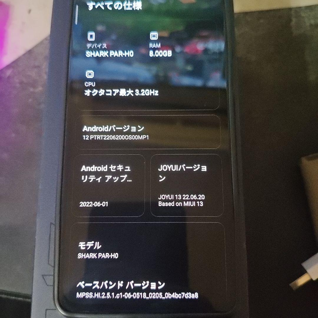 Black Shark 5 本体 120W充電器付き