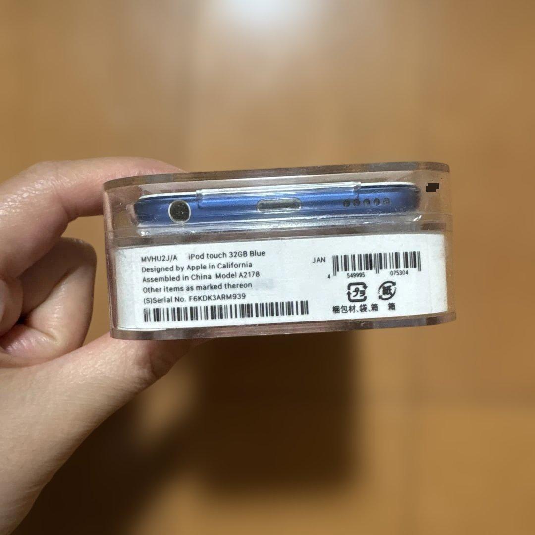iPod touch (第7世代) ブルー 32GB
