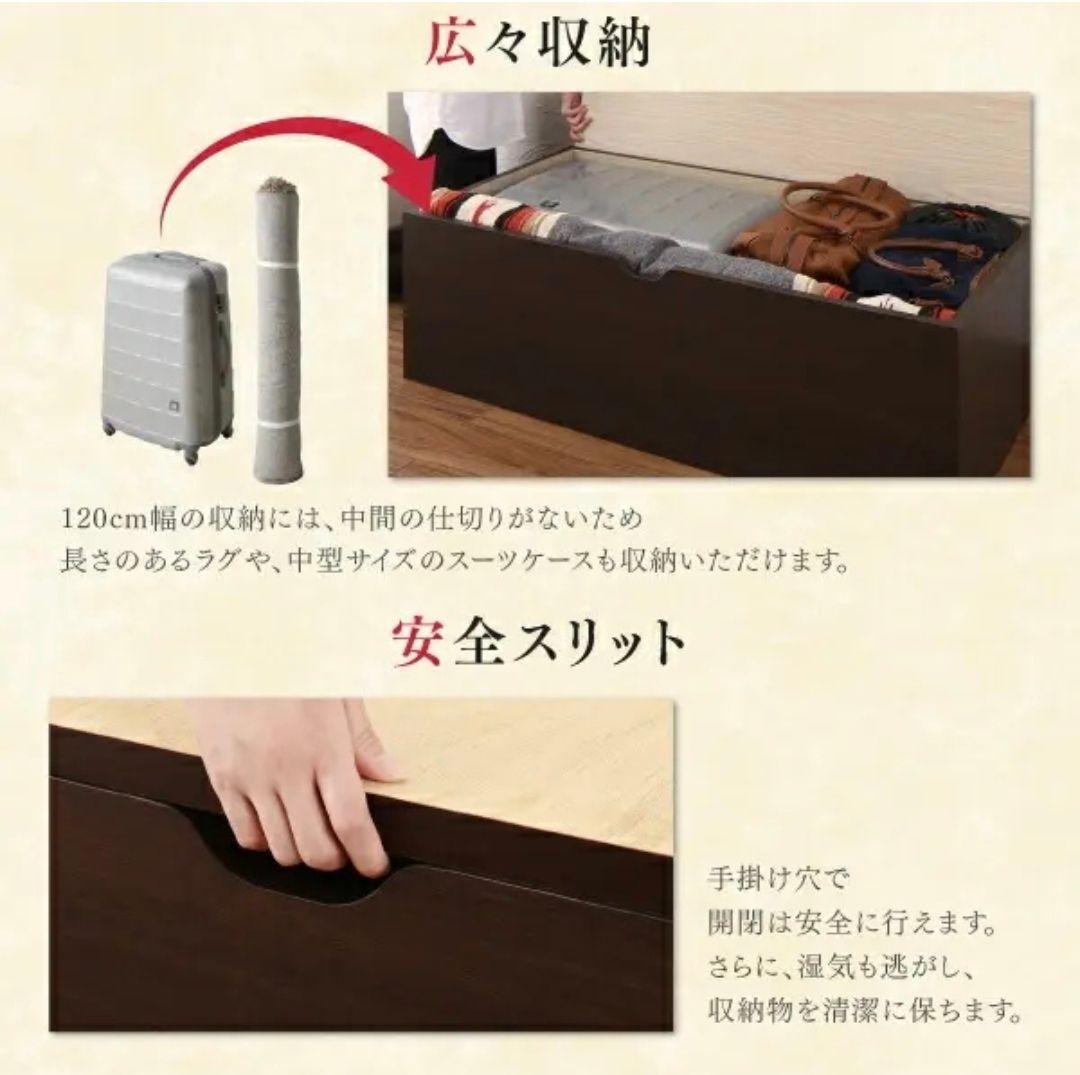 【未開封】収納付き美草畳 風凛 畳ボックス収納 120×60cm ハイタイプ