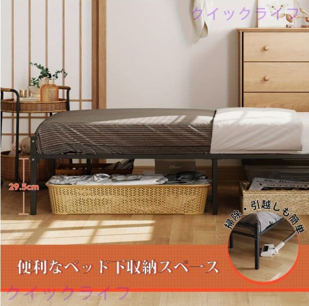 ヘッドボード付きシングルスチールベッド ウォールナット × ブラック