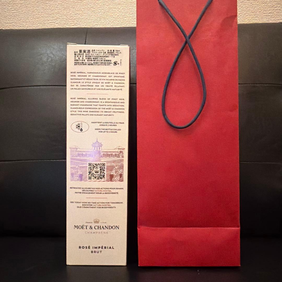 その他 MOET&CHANDON