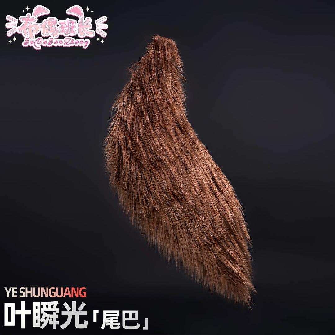 葉瞬光　コスプレ衣装　ゼンゼロ