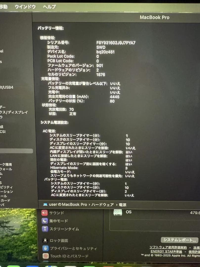 MacBook本体 Macbook Pro i5 16G SSD500 A1989 2019C