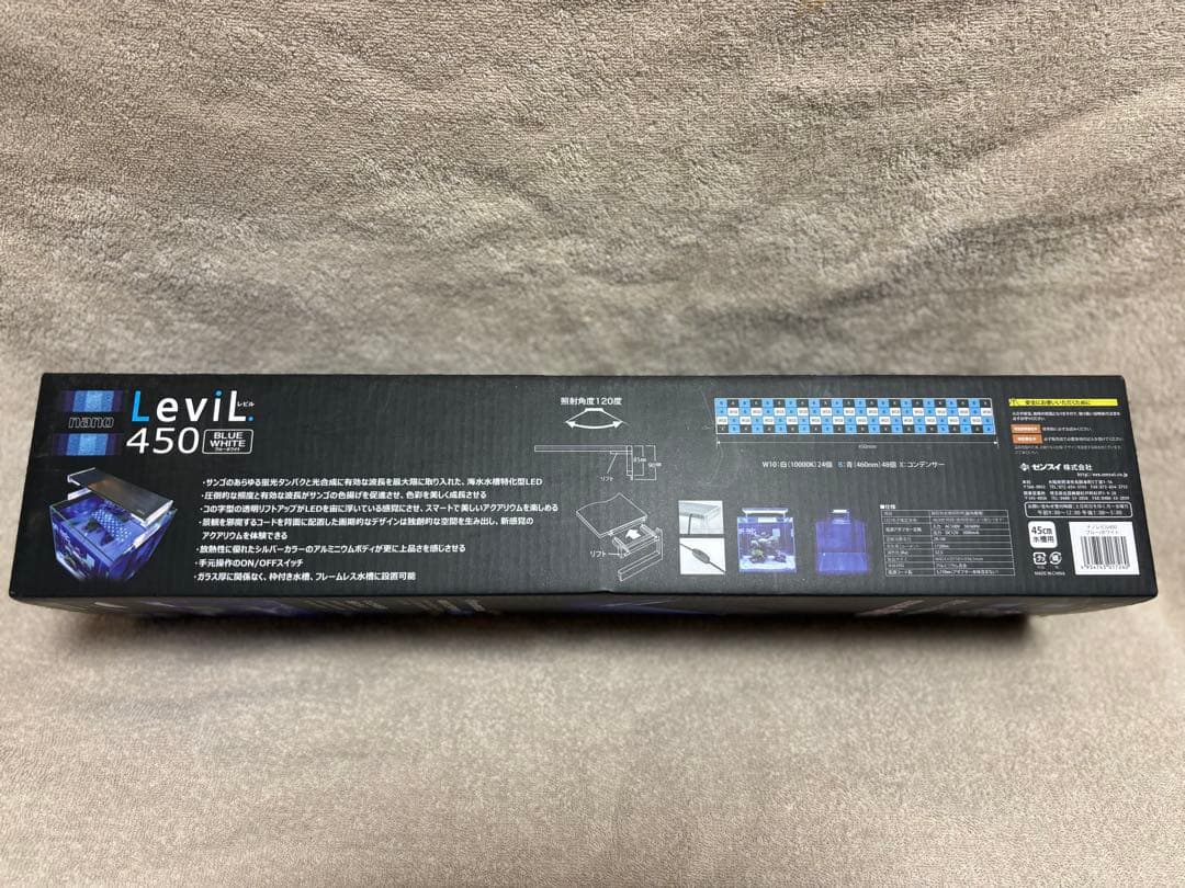 ゼンスイLED nano Levil 450