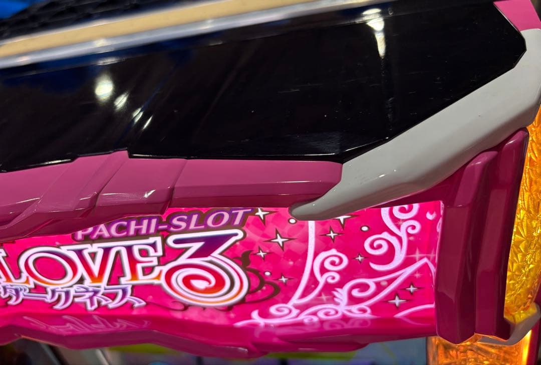 【け❗️】パチスロ実機【L ToLOVEるダークネス】ユニット付 送料無料❗️