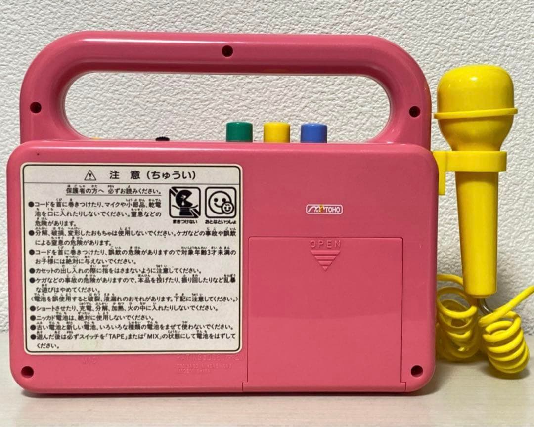 【最終価格】ハローキティ うたって♪カセットプレイヤー カラオケマイクつき