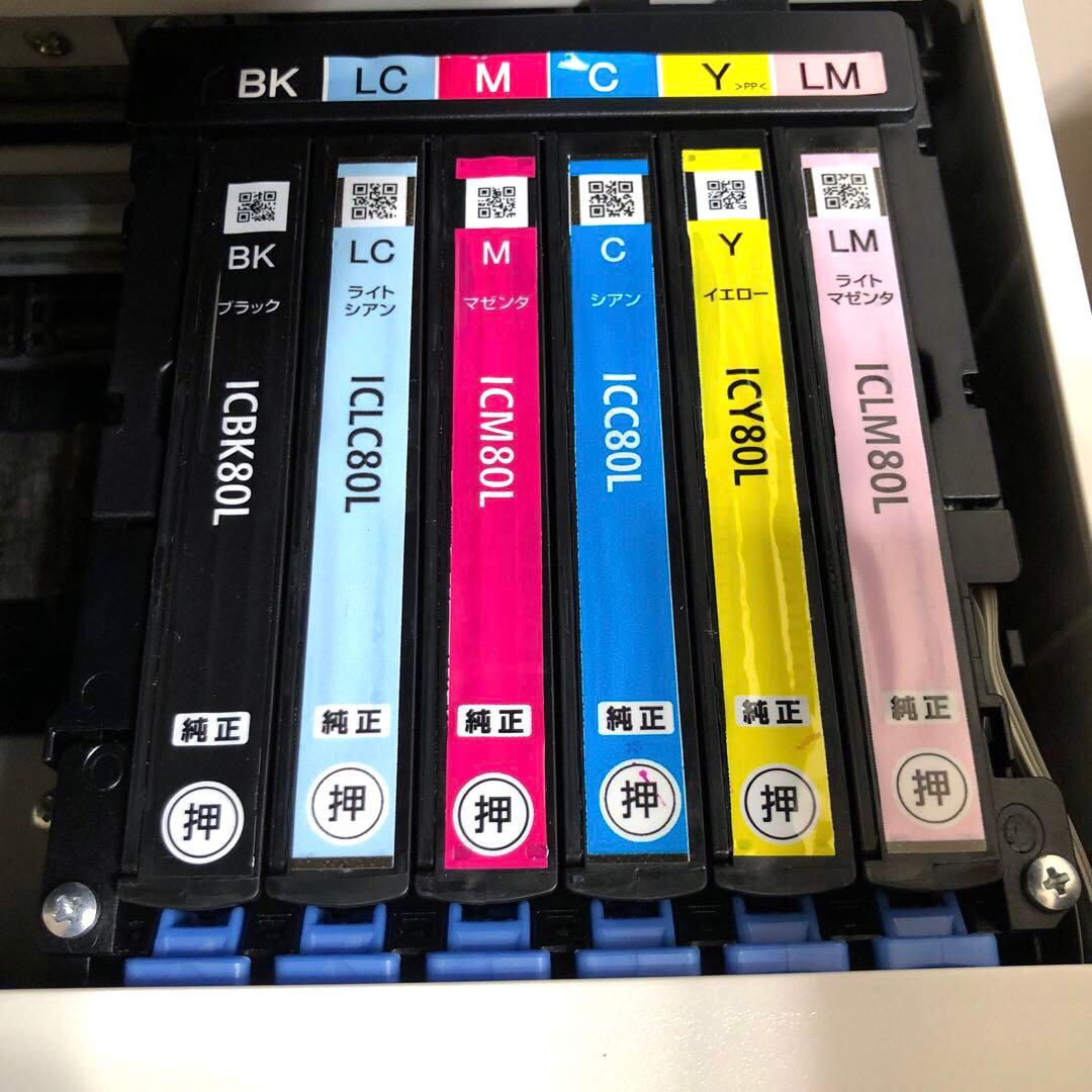 EPSON EP-979A3 ジャンク