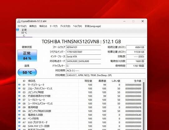 東芝 DynaBook RZ63/MS Core i7 正常品