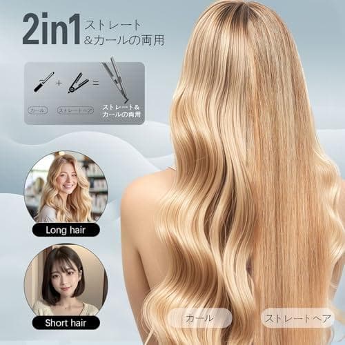 ヘアアイロン ストレート 26mm【80℃〜230℃・海外対応】15段 M120