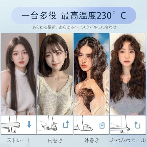 ヘアアイロン ストレート 26mm【80℃〜230℃・海外対応】15段 M120
