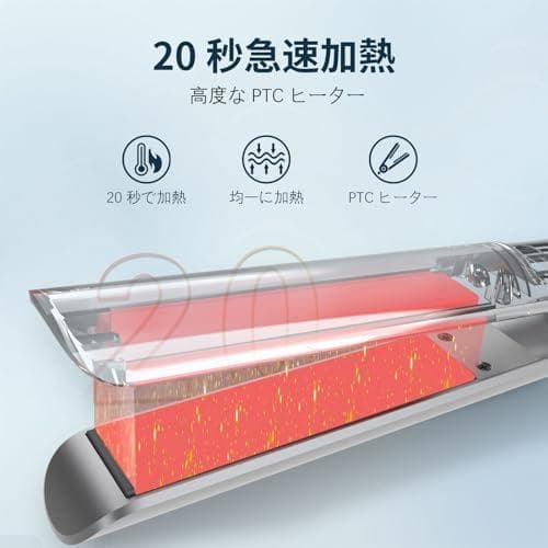 ヘアアイロン ストレート 26mm【80℃〜230℃・海外対応】15段 M120