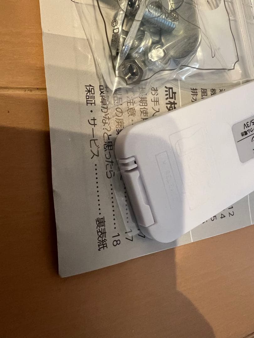 THREEUP SC-Y2117 2022年製 スポットクーラー 移動式エアコン