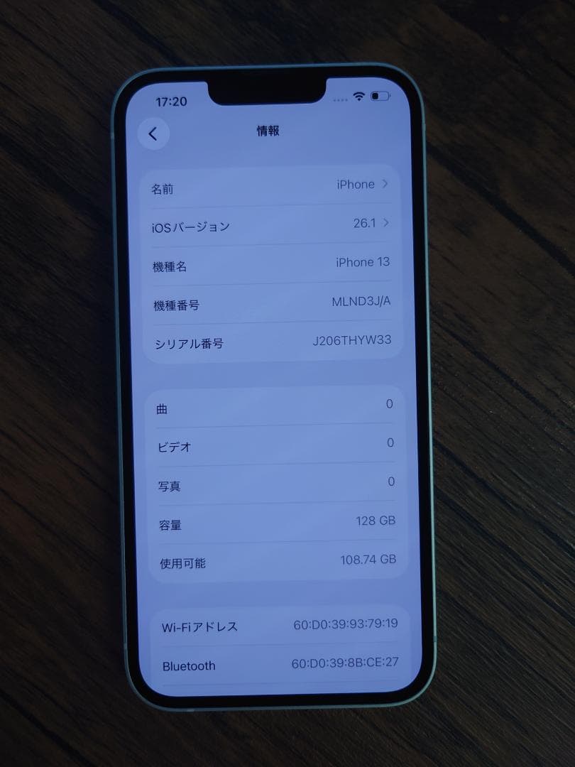 Apple iPhone 13 128GBバッテリー最大容量87％ simフリー